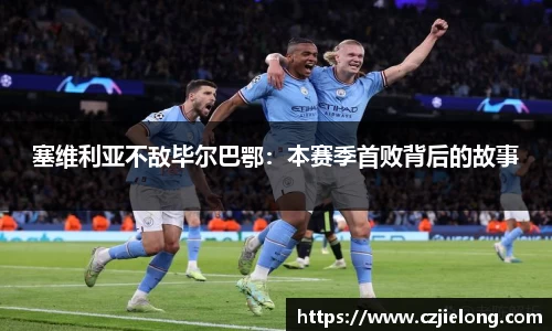 bwin必赢平台