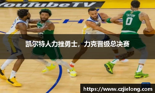 关键词4