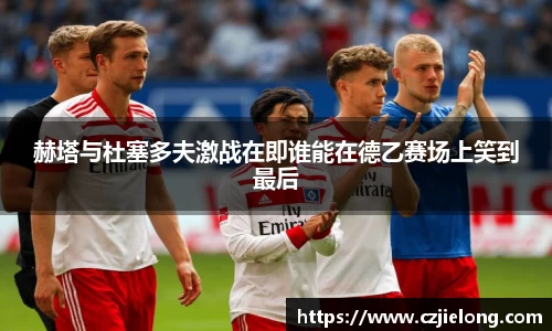 关键词2