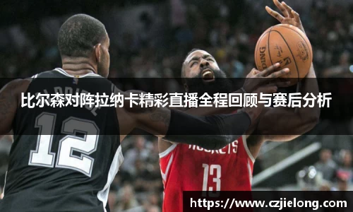 bwin必赢官方网站