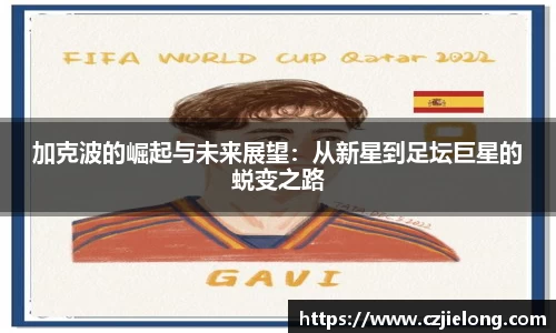 bwin必赢官方网站