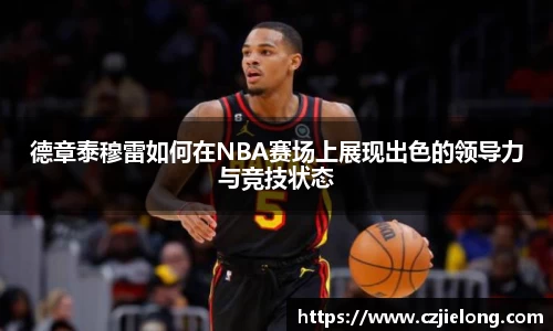 bwin必赢官方网站