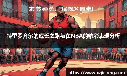 bwin必赢官方网站