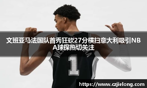 bwin必赢官网