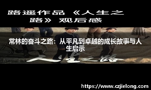 bwin必赢