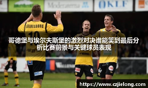 bwin必赢官网