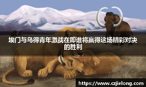 bwin必赢官网