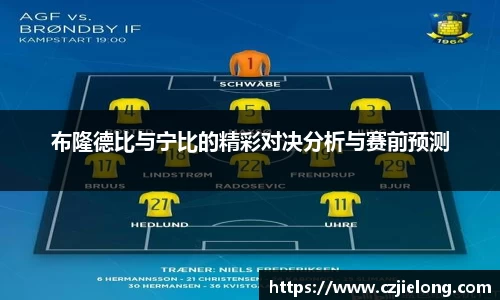 bwin必赢官网