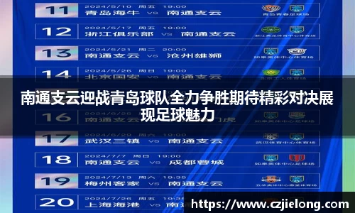 bwin必赢平台