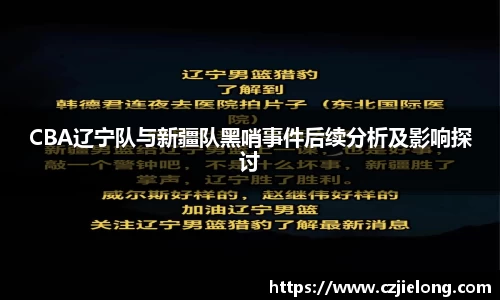 bwin必赢官方网站